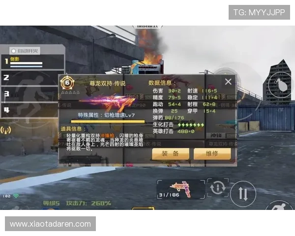 尊龙网站：全面解析其游戏种类和特色功能