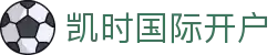 凯时国际开户-(中国)凯时国际开户成都微海科技有限公司欢迎您